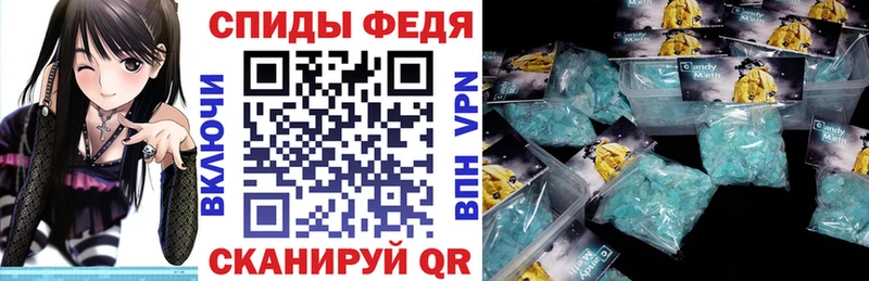 Амфетамин Premium  Тайшет 