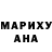 АМФЕТАМИН Розовый yoMama