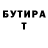 Амфетамин VHQ flawee