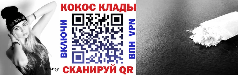 где найти наркотики  Тайшет  Cocaine Колумбийский 