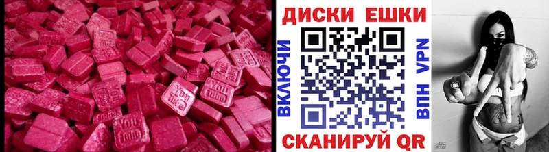 ЭКСТАЗИ DUBAI  где купить наркотик  Тайшет 