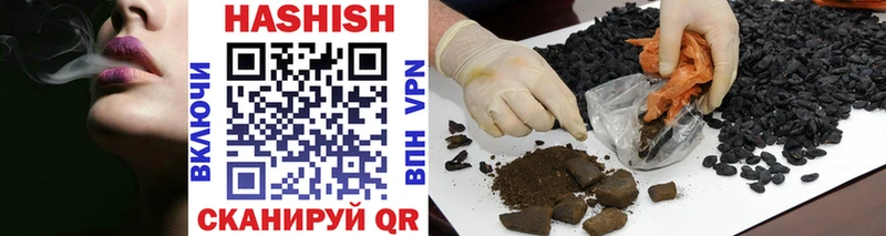 ГАШИШ hashish  Тайшет 