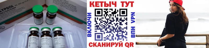 Кетамин ketamine Тайшет