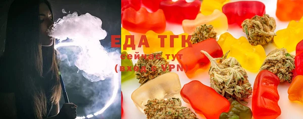 дистиллят марихуана Баксан