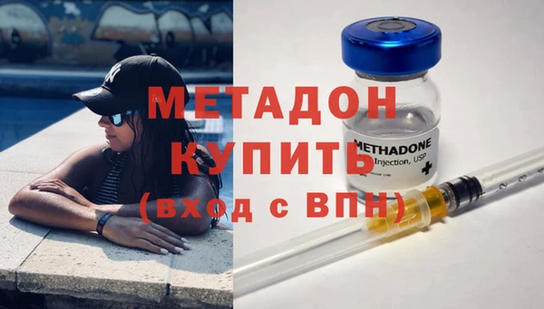 метамфетамин Арсеньев