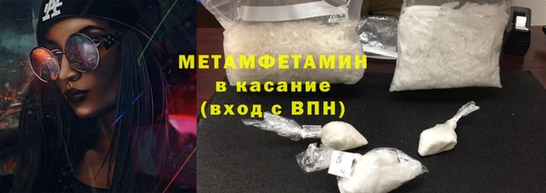 альфа пвп VHQ Армянск