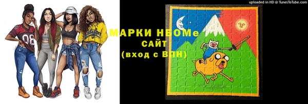 метамфетамин Арсеньев