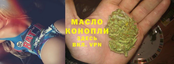 ALPHA PVP Балахна