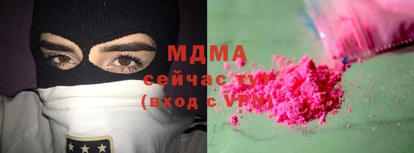 дистиллят марихуана Баксан