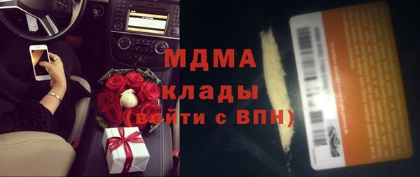 альфа пвп VHQ Армянск