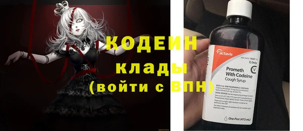 метамфетамин Арсеньев
