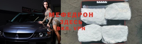 ALPHA PVP Балахна