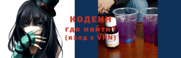 альфа пвп VHQ Армянск