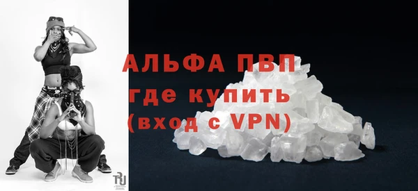 альфа пвп VHQ Армянск