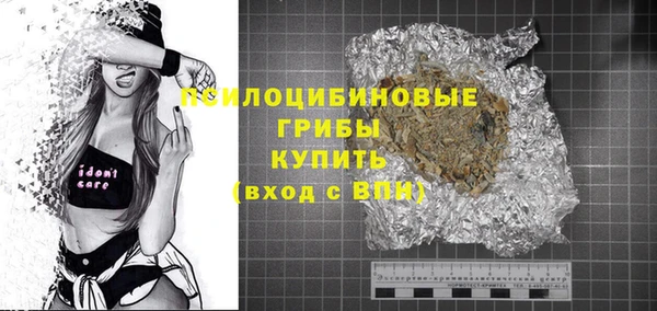 ALPHA PVP Балахна