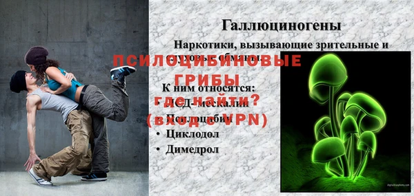 альфа пвп VHQ Армянск
