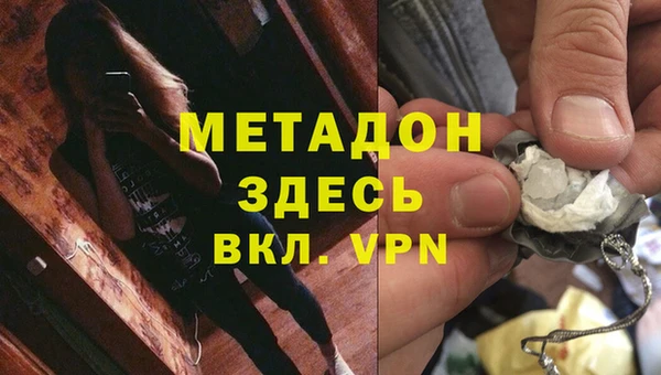 альфа пвп VHQ Армянск