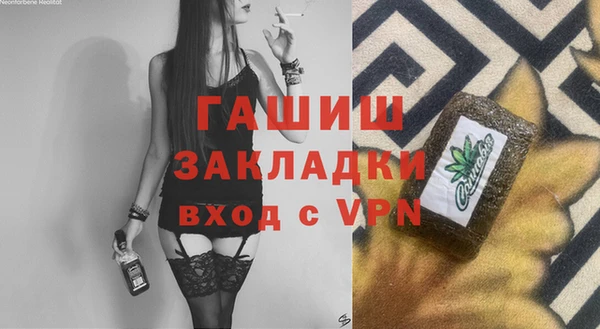 jwh Аркадак