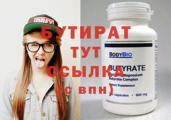 стаф Балабаново