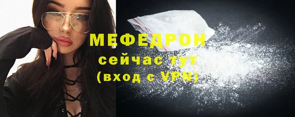 метамфетамин Арсеньев