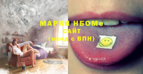 стаф Балабаново