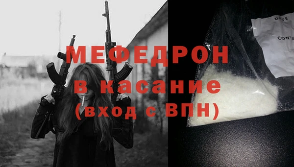 jwh Аркадак