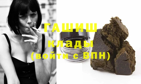 ALPHA PVP Балахна