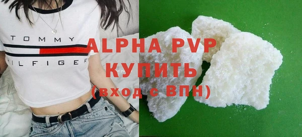 стаф Балабаново