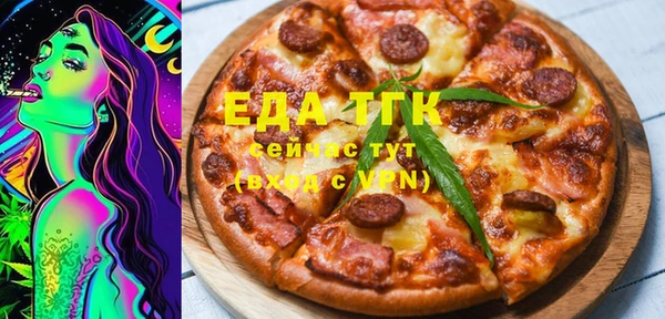 дистиллят марихуана Баксан