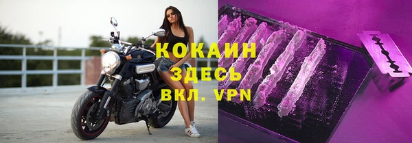 дистиллят марихуана Баксан