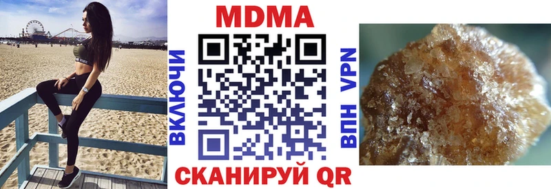 МДМА VHQ даркнет сайт darknet официальный сайт Тайшет