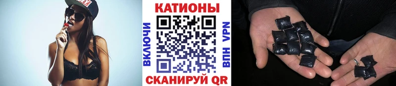 кракен как зайти Тайшет МЯУ-МЯУ mephedrone