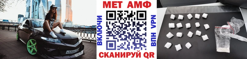 Первитин витя  купить наркоту  МЕГА рабочий сайт  Тайшет 