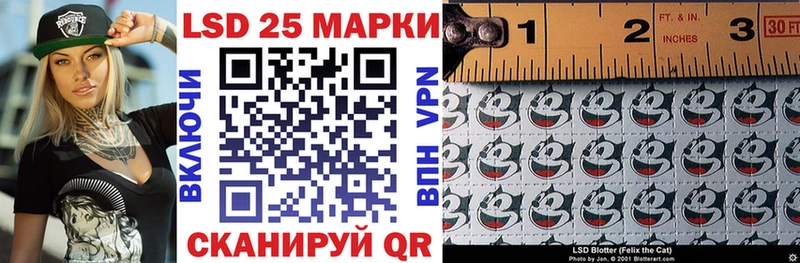 Марки N-bome 1500мкг  Тайшет 