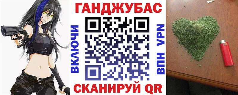 магазин    Тайшет  Каннабис сатива 